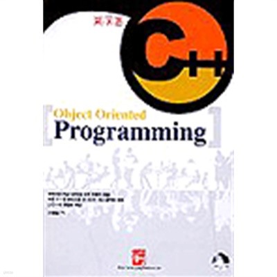 C++ Object Oriented Programming -제3판(컴퓨터/2)
