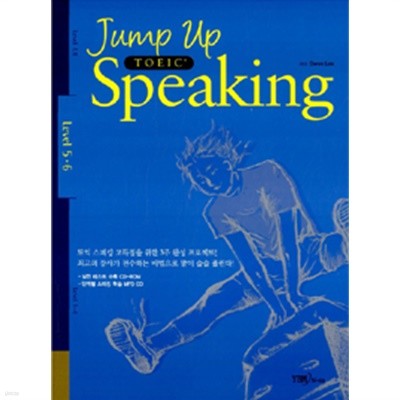 Jump Up TOEIC Speaking Level 5.6(외국어/2)