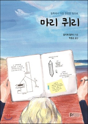 도서명 표기