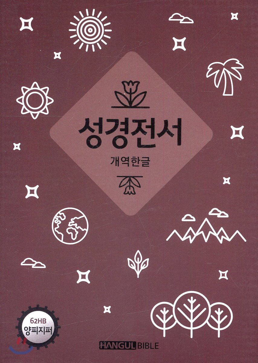 62HB 지갑식 위즈덤 다크브라운