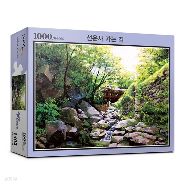 1000피스 선운사 가는 길 직소퍼즐 PL1402