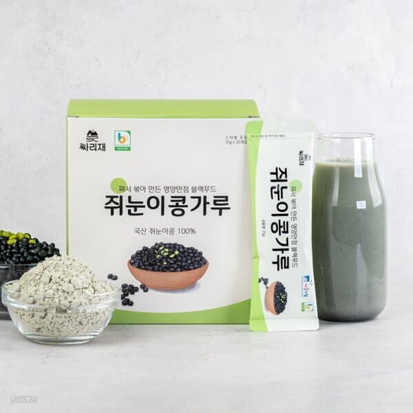 [싸리재] 싸리재 선식 [ 국산 쥐눈이 콩가루 25g 20봉 ] 약콩가루 - 인공화학첨가물 0% 우리 농산물로 만듭니다
