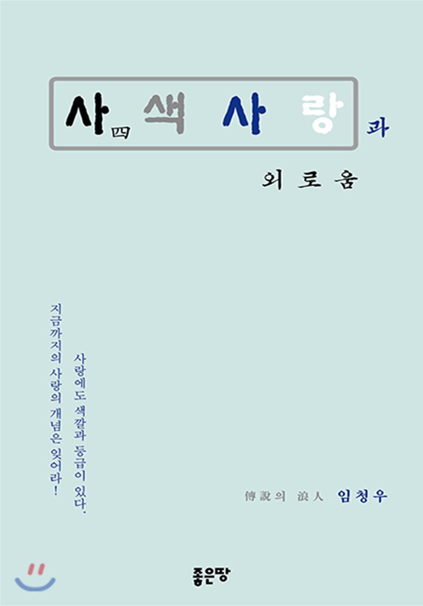 도서명 표기