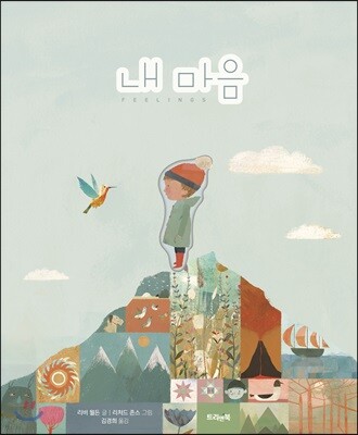 도서명 표기