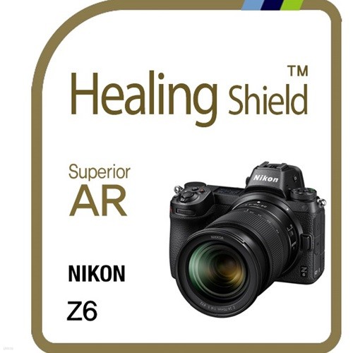 [힐링쉴드]니콘 Z6 Superior AR 고화질 액정보호...