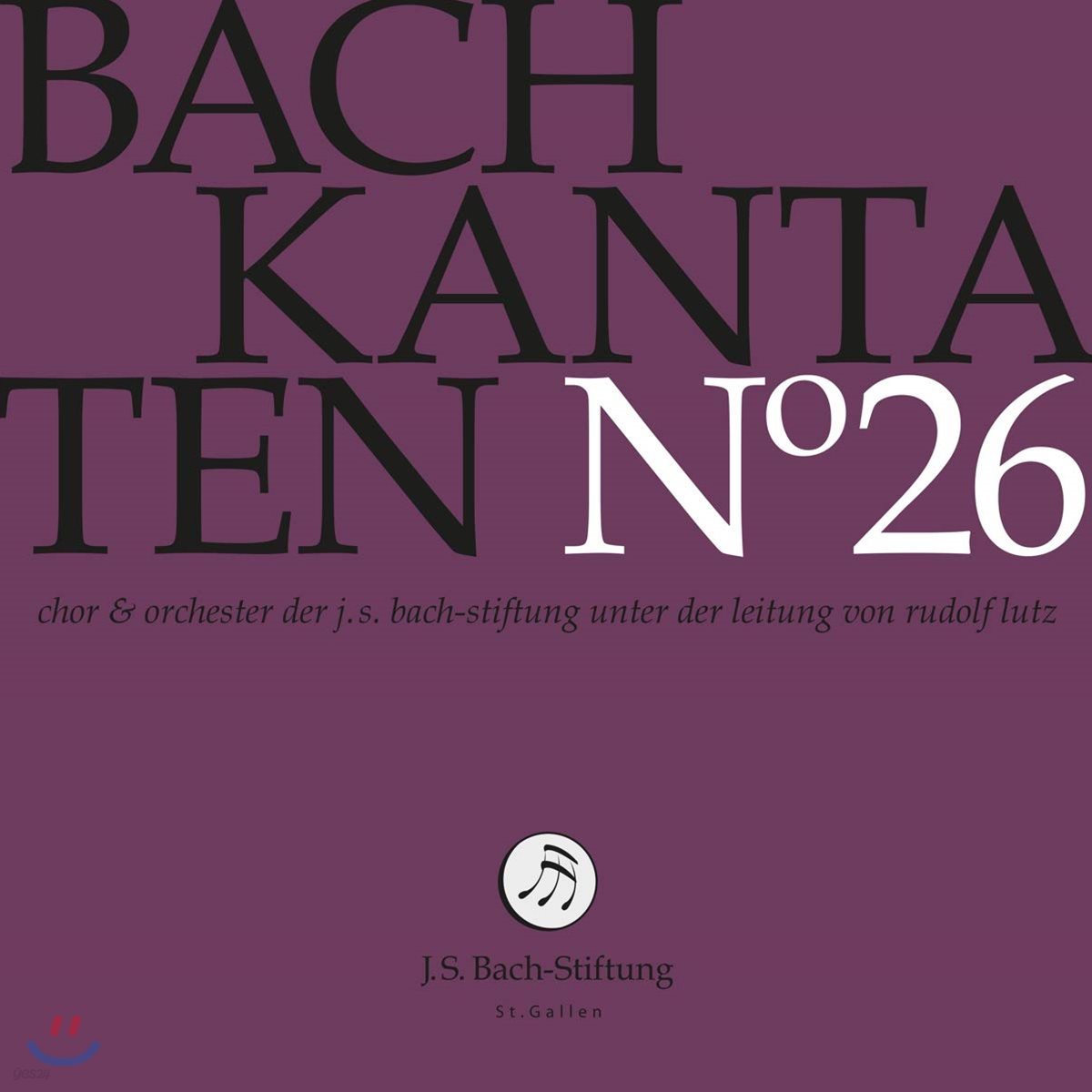 Rudolf Lutz 바흐: 칸타타 26집 (J.S. Bach: Kantaten No.26 - Cantatas BWV25, 94 & 162)