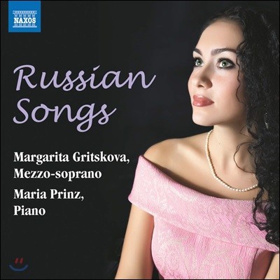 Margarita Gritskova 차이코프스키: 러시아 가곡 리사이틀 (Tchaikovsky: Russian Songs)