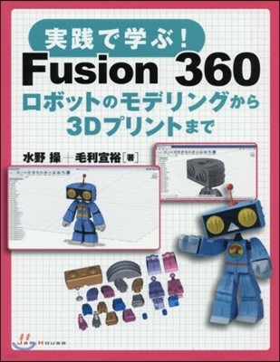 ªʪ!Fusion360 ܫë