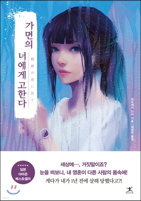 도서명 표기