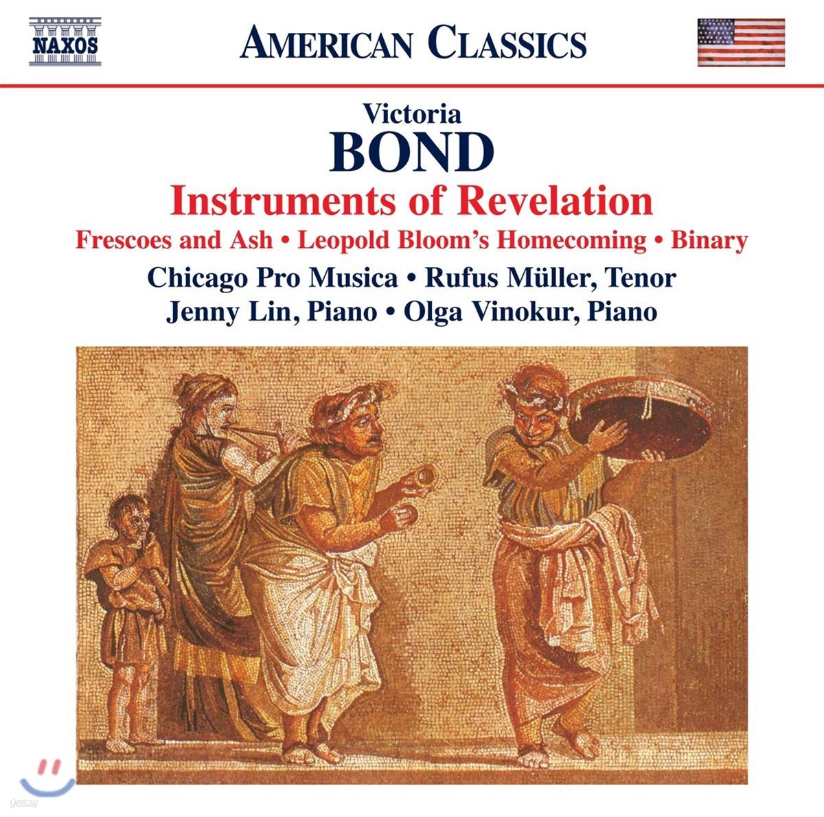 Chicago Pro Musica 빅토리아 본드: 계시의 도구 외 (Victoria Bond: Instruments of Revelation)