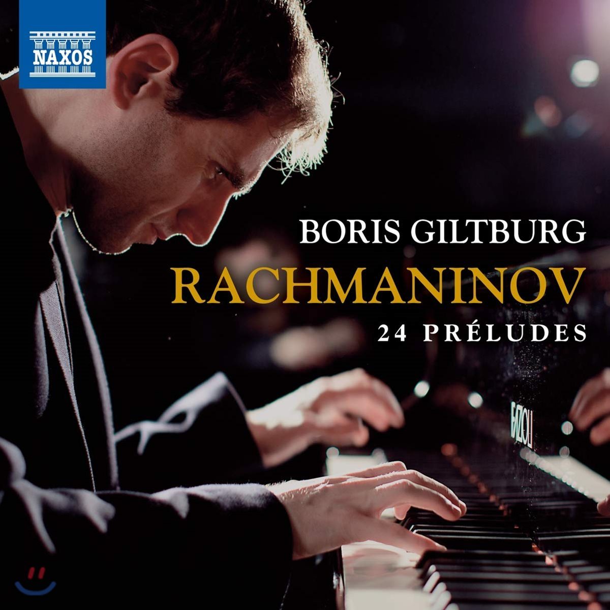 Boris Giltburg 라흐마니노프: 24개의 전주곡 (Rachmaninov: 24 Preludes Op. 3, 23, 32)