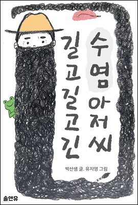 도서명 표기