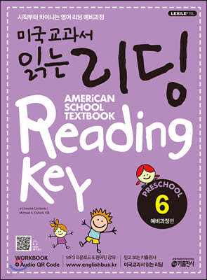 미국교과서 읽는 리딩 Reading Key Preschool 예비과정편 6