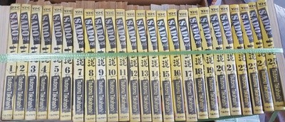 사도 SAdo 1-25 (완결)