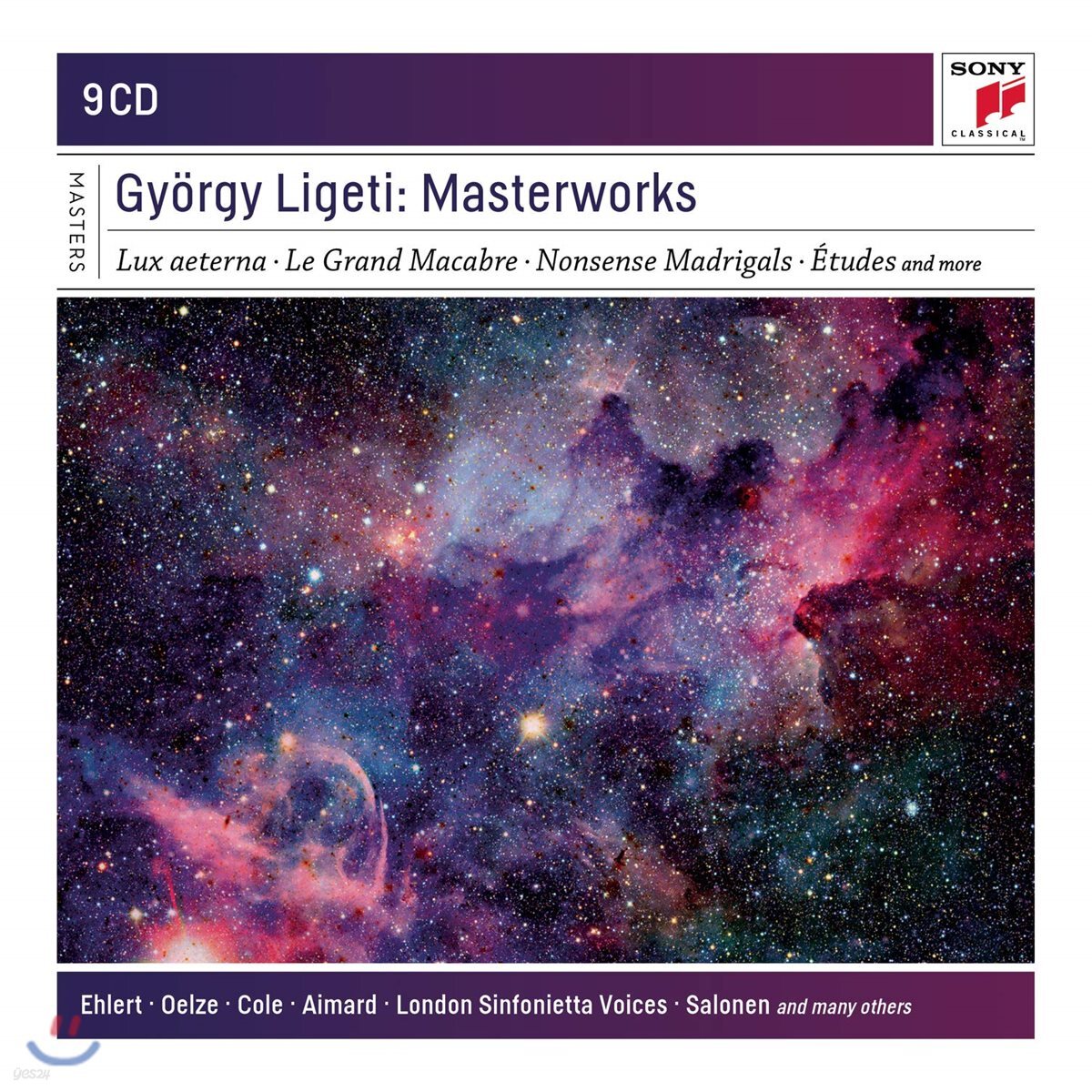 죄르지 리게티 작품집 (Gyorgy Ligeti Masterworks)
