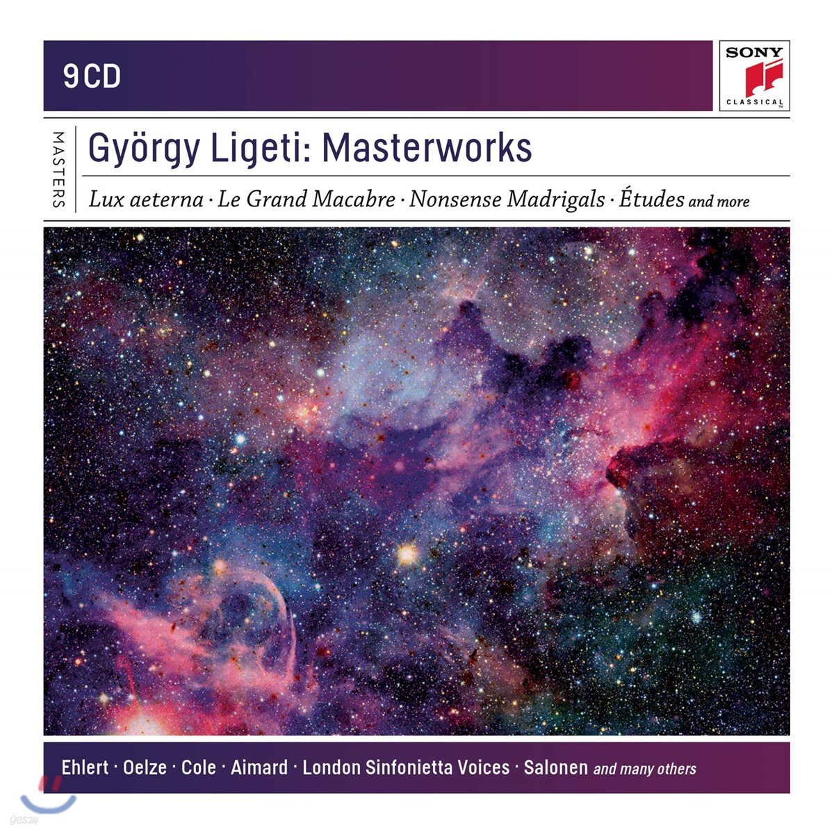 죄르지 리게티 작품집 (Gyorgy Ligeti Masterworks) 