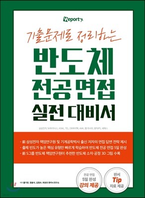 책 정보