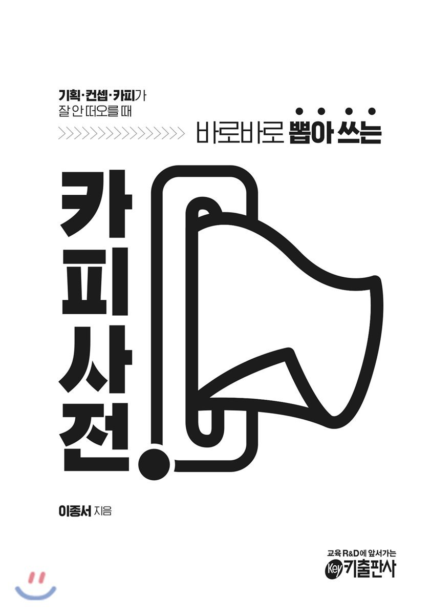 도서명 표기