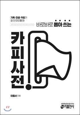 도서명 표기