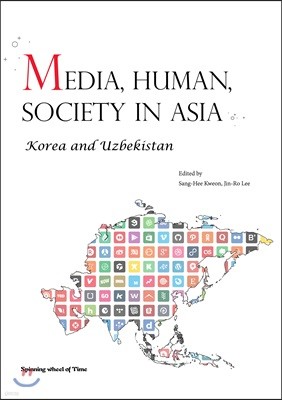 Media, Human, Society in Asia