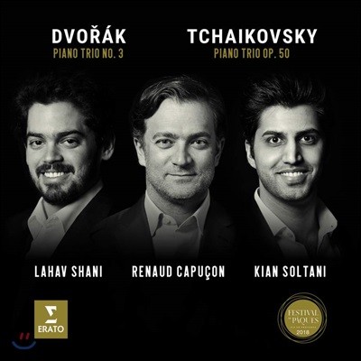 Lahav Shani / Renaud Capucon / Kian Soltani 드보르작 / 차이코프스키: 피아노 트리오 `위대한 예술가의 추억`