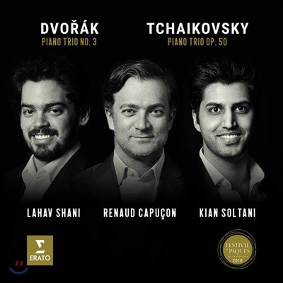 Lahav Shani / Renaud Capucon / Kian Soltani 庸 / Ű: ǾƳ Ʈ `  ߾`