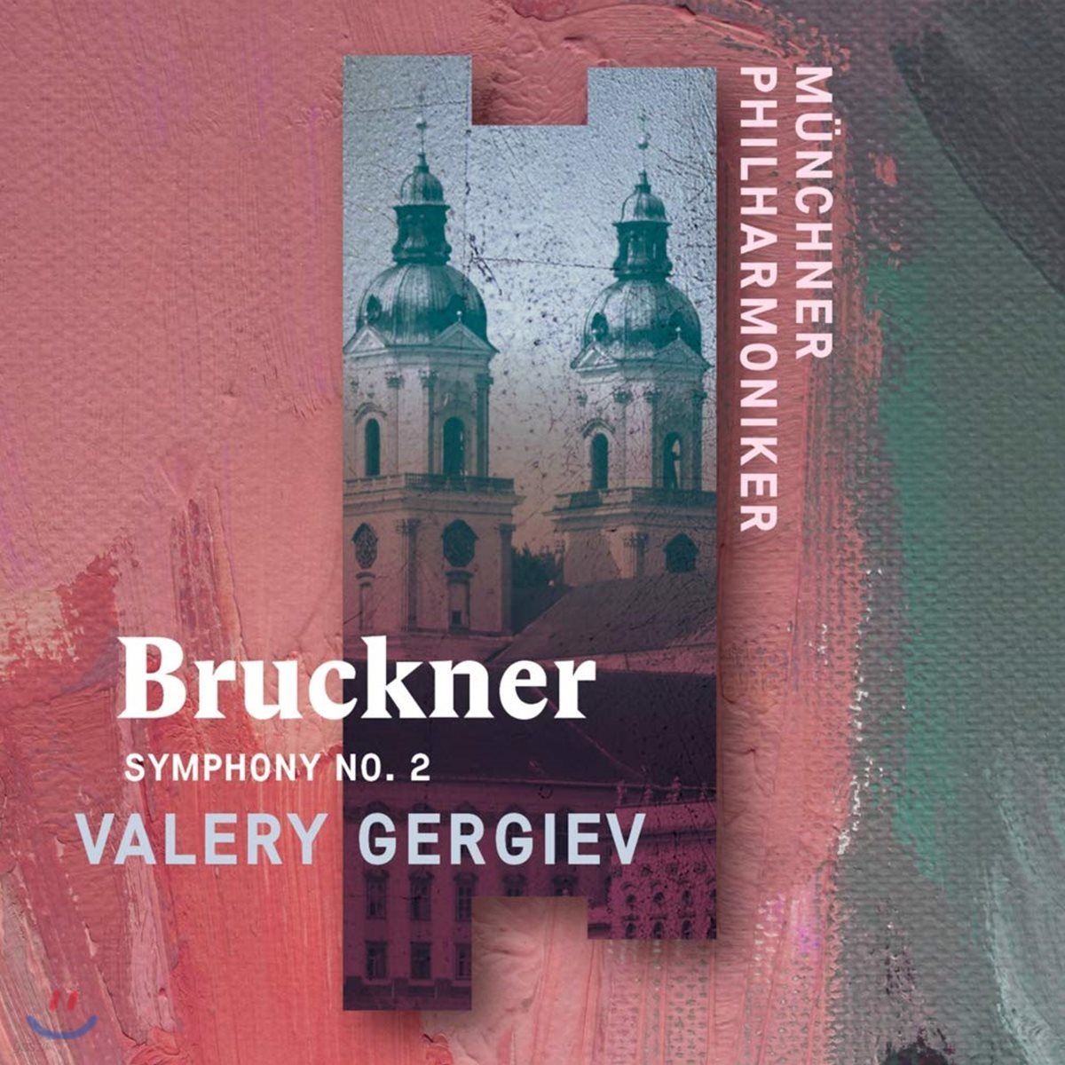 Valery Gergiev 브루크너: 교향곡 2번 (Bruckner: Symphony WAB102)