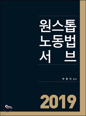 2019  뵿 