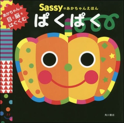 SassyΪ󪨪۪ ѪѪ