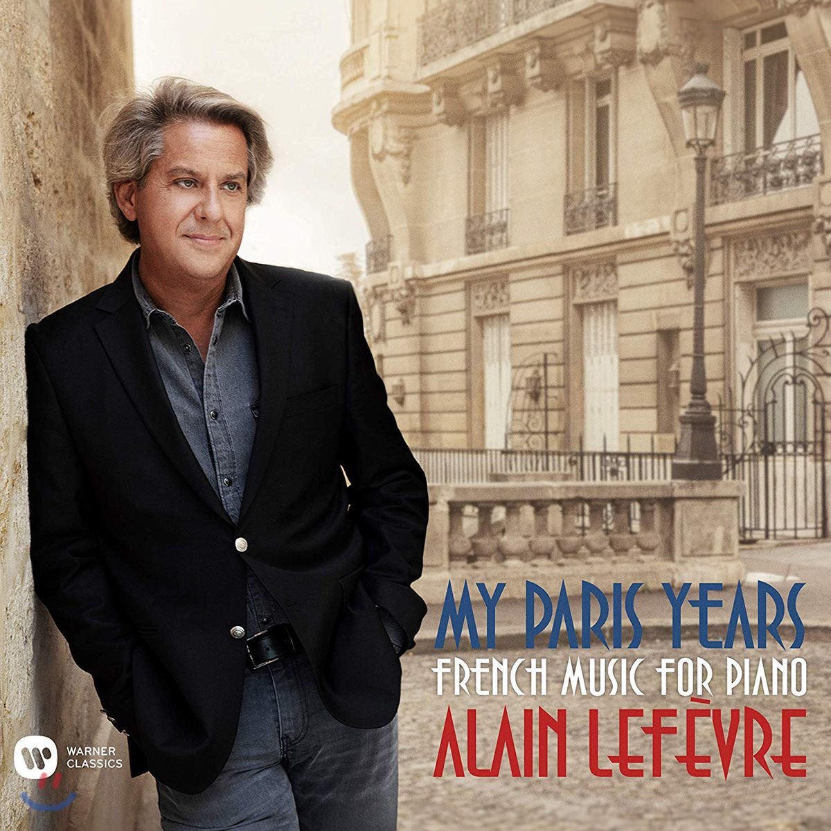 Alain Lefevre 알랭 르페브르 프랑스 작품 피아노 연주집 (My Paris Years - French Music For Piano)