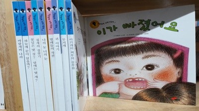 대교)개똥벌레 과학그림책