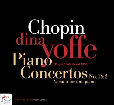 Dina Yoffe 쇼팽: 피아노 협주곡 [독주 연주반] (Chopin: Piano Concertos Nos.1, 2)