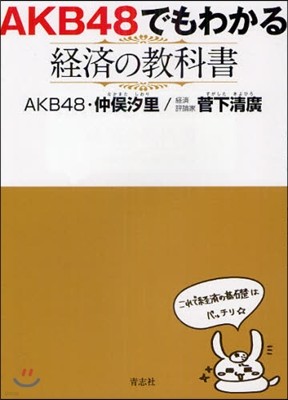 AKB48Ǫ磌Ρ