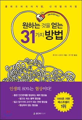 책 정보