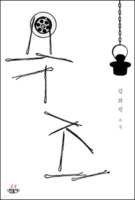 도서명 표기