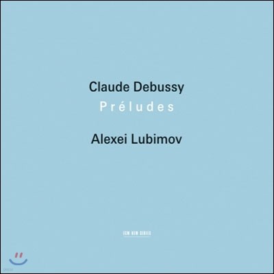 Alexei Lubimov ߽: ְ 1, 2, 3 ,   ְ (Debussy: Preludes & Transcriptions)