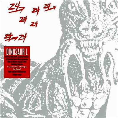Dinosaur L — 24-24 Music 앨범 커버