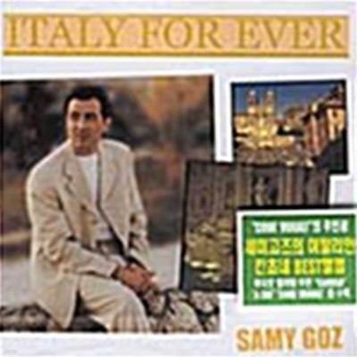 Samy Goz(새미 고즈) - Italy For Ever [깐소네 베스트]