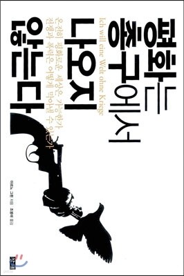 책 정보