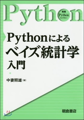 Python˪٫ͪڦ