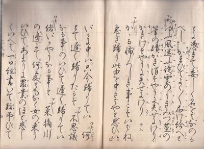 일본책시집- 계고적요(階고摘要) 일본예고시집.촟 64권있음-일본최고시인이 쓴 최고시집