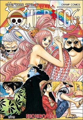 원피스 ONE PIECE 66