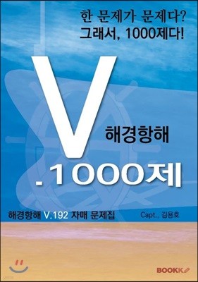 ذ V.1000