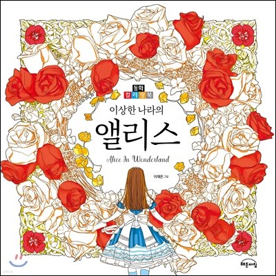 도서명 표기