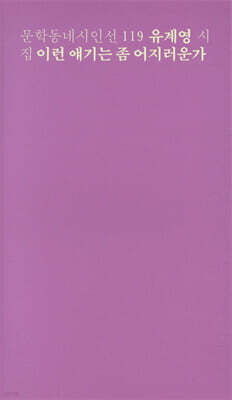 이런 얘기는 좀 어지러운가