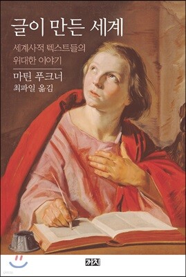 도서명 표기