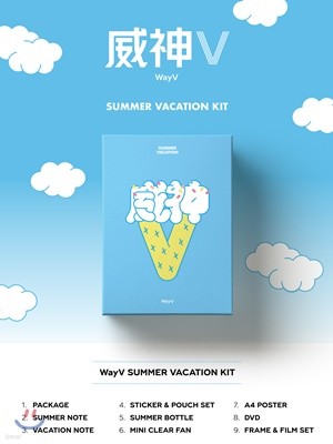 웨이션V (WayV) - 2019 WayV SUMMER VACATION KIT