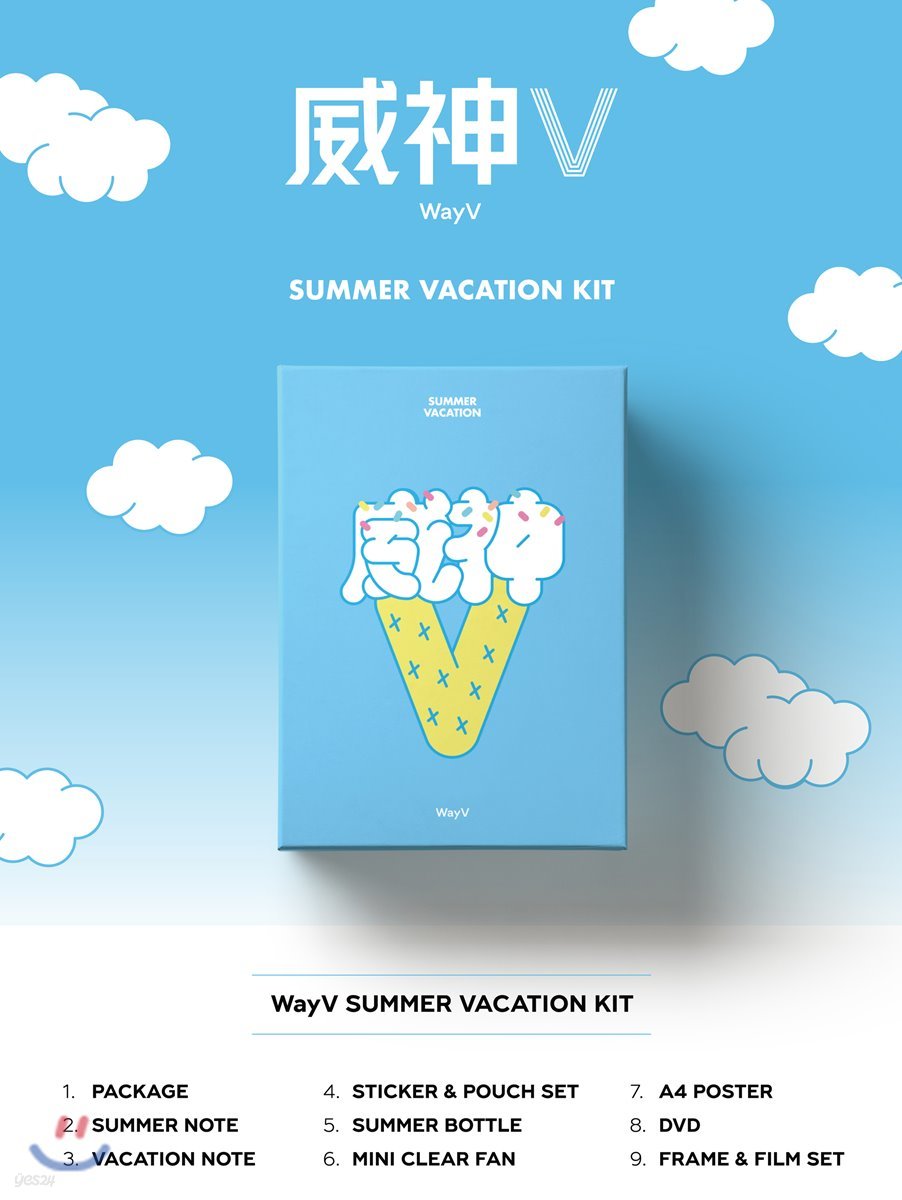 웨이션V (WayV) - 2019 WayV SUMMER VACATION KIT