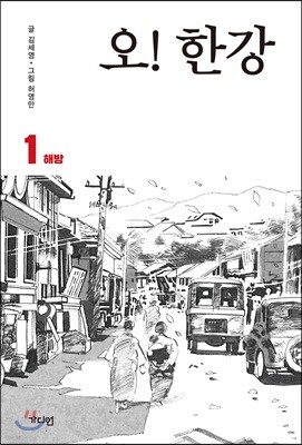 도서명 표기