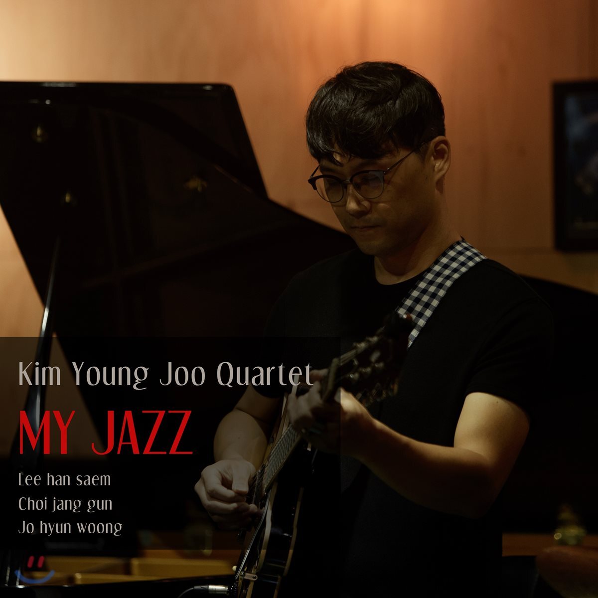 김영주 쿼텟 - My Jazz